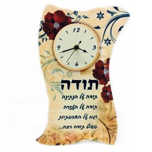 מתנות עם תמונה